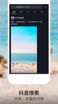 
富二代