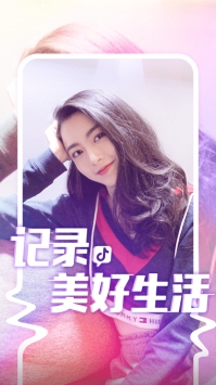 
富二代