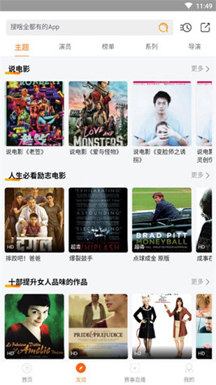 
极光影院 2022最新版