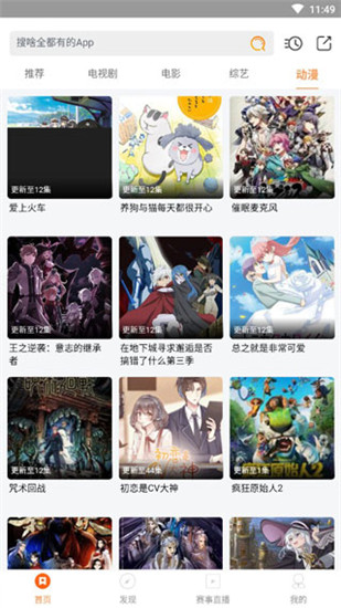 
极光影院 2022最新版
