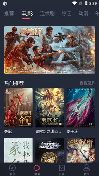 
米来影视 免费版