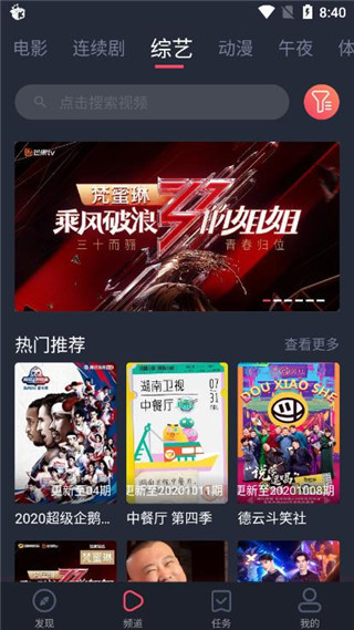 
米来影视 免费版