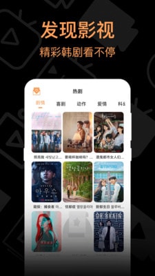 
我爱看韩剧 伦理片完整版