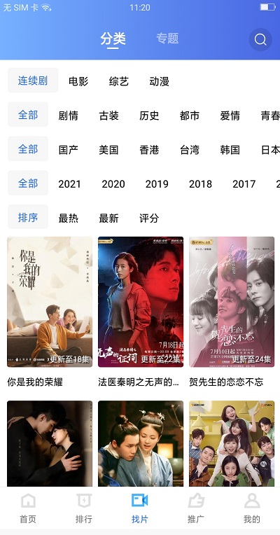 
大地视频 下载免费