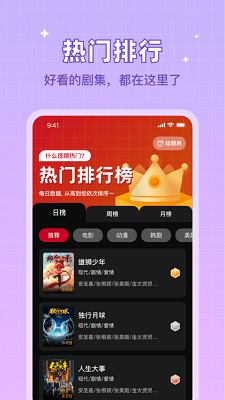 
双鱼视频 免广告