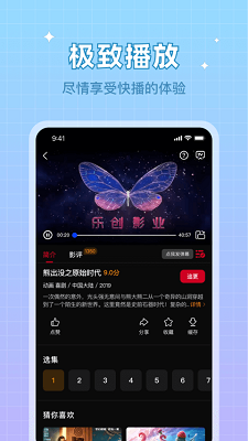 
双鱼视频 免广告