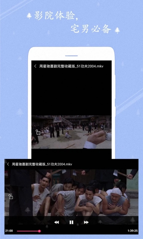 
宅男视频