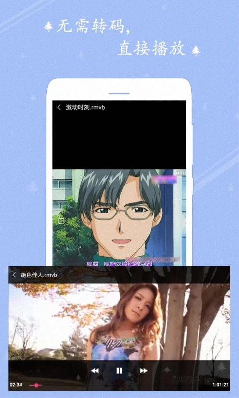 
宅男视频