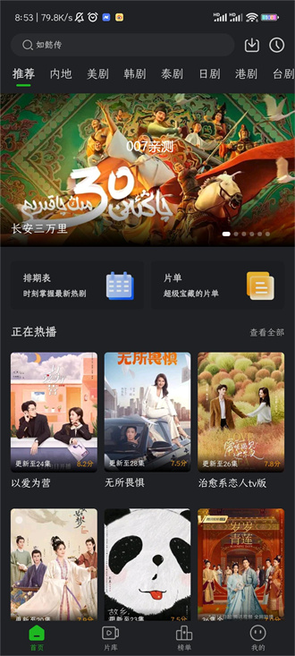 
狮子影评