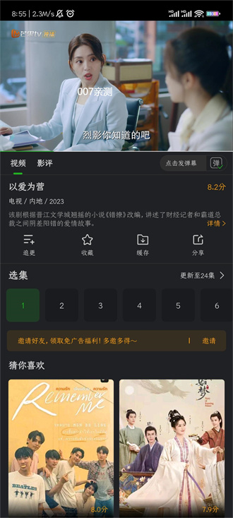 
狮子影评