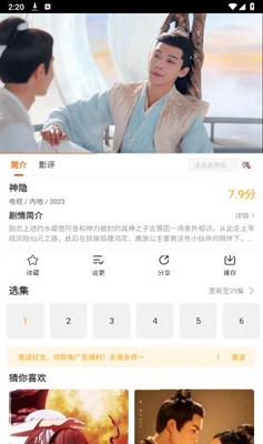
风筝影评