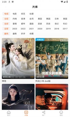 
风筝影评