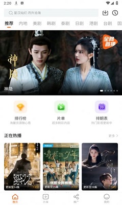 
风筝影评