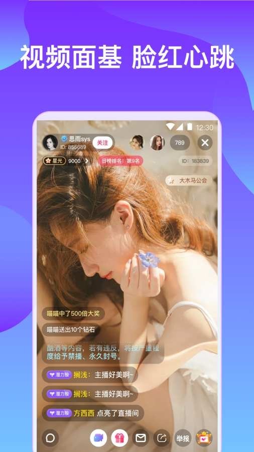 
桃子视频 无限观看