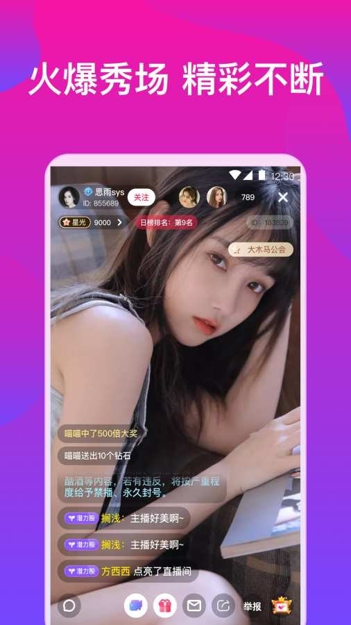 
桃子视频 无限观看