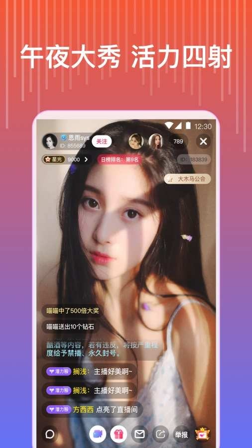 
桃子视频 无限观看
