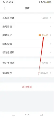 随乐游