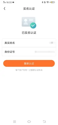 随乐游