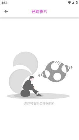 
细狗影视 网页登录版