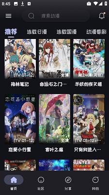 
Mi动漫 官方正版