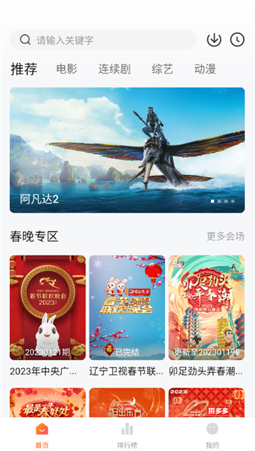
小柿子追剧 app官网版