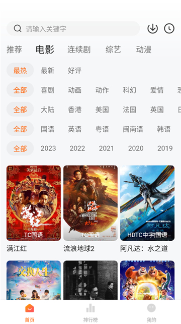 
小柿子追剧 app官网版