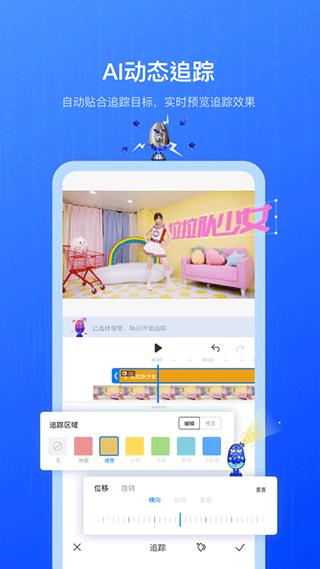 
不咕剪辑 手机版