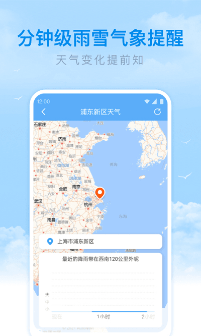
番茄天气