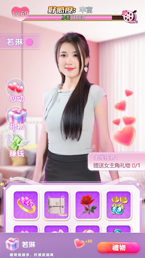 
我的房东日记 手机版