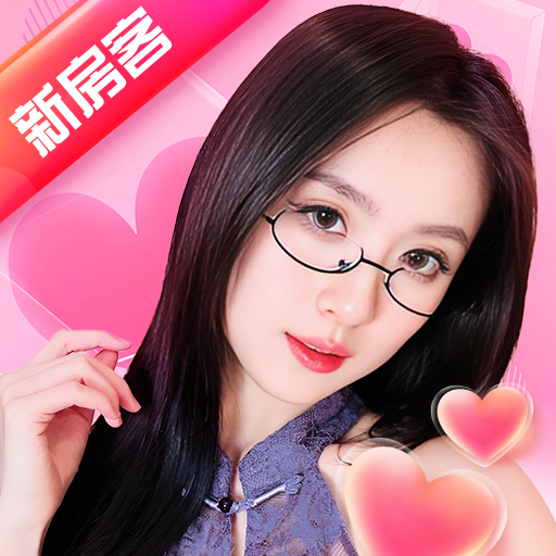 我的房东日记 手机版