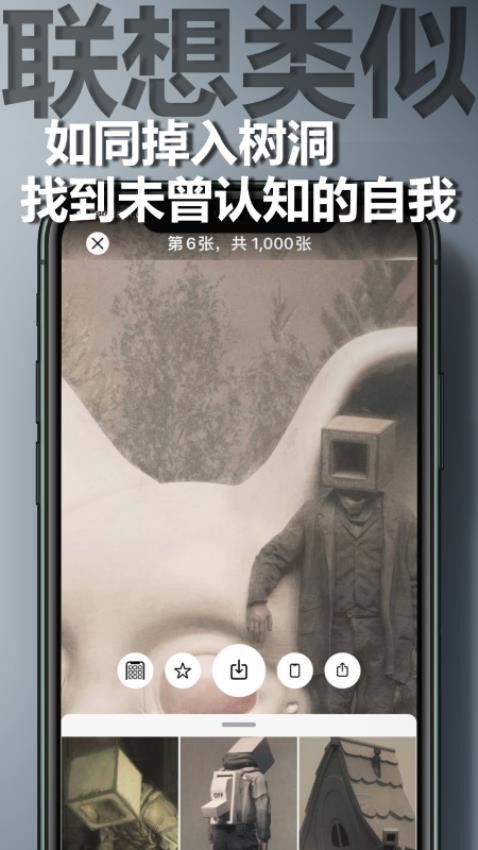 
图匠壁纸