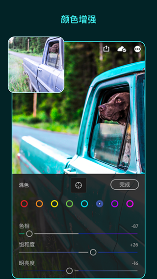 
Lightroom 官网免费版