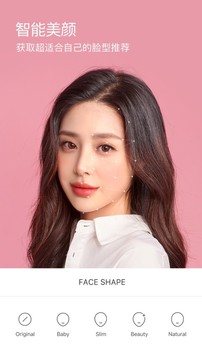 
B612咔叽 官方版