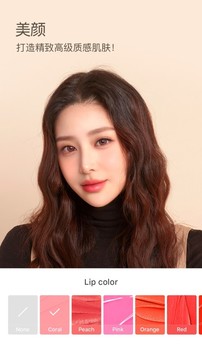 
B612咔叽 官方版
