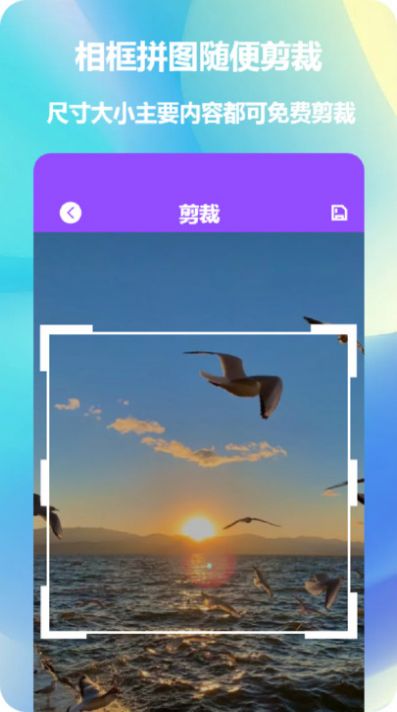 
拼图照片拼图 免费版