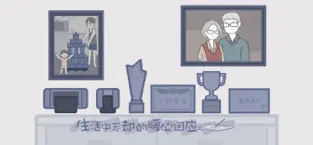 
拣爱 手游官网版