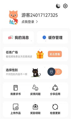 
喵趣漫画 完整版免费观看