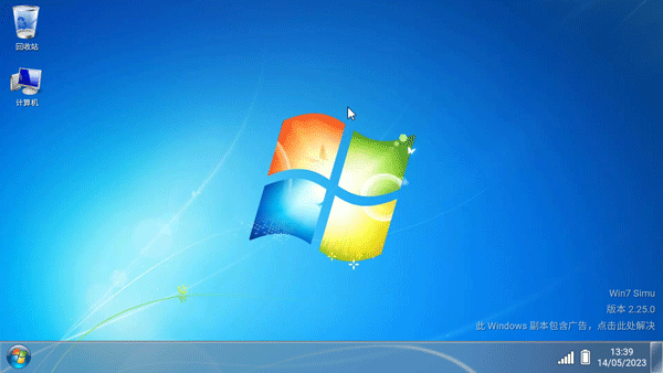 
win7模拟器 安卓版