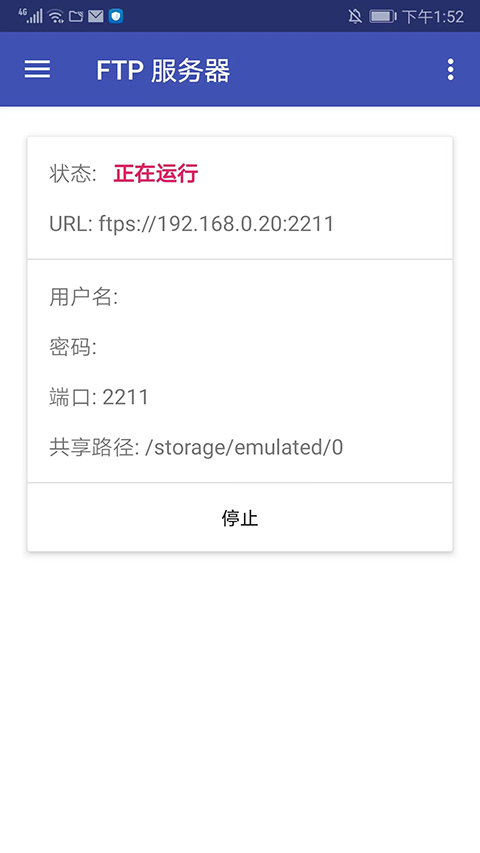 
Amaze文件管理器