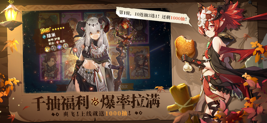
卢希达：起源