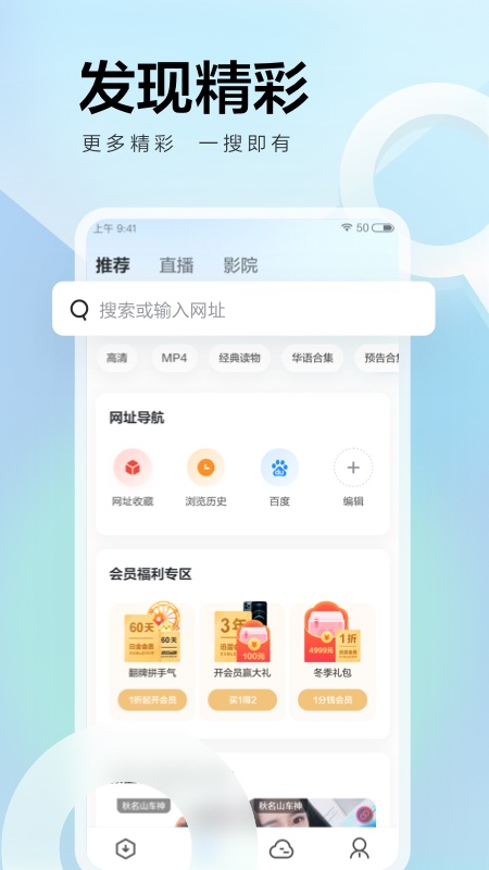 
迅雷 最新版2025