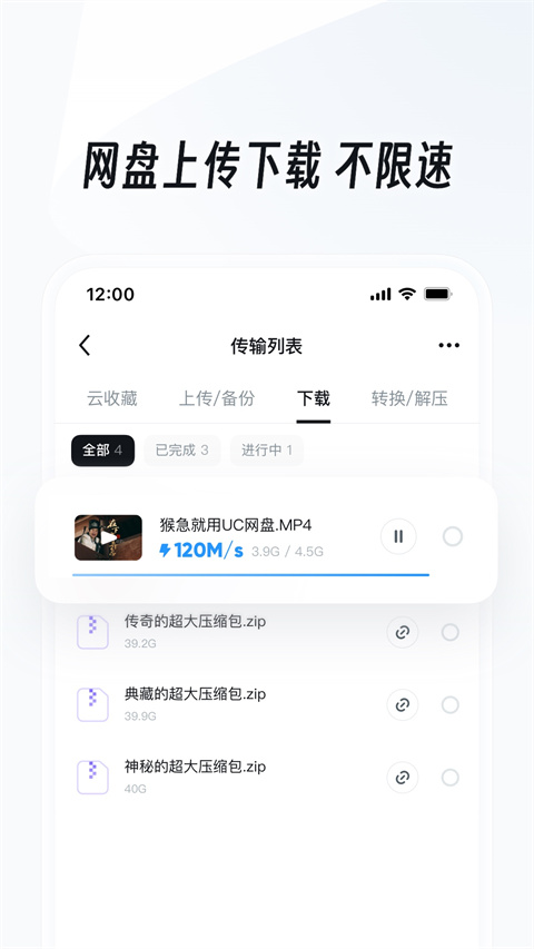 
uc浏览器 安卓网页版