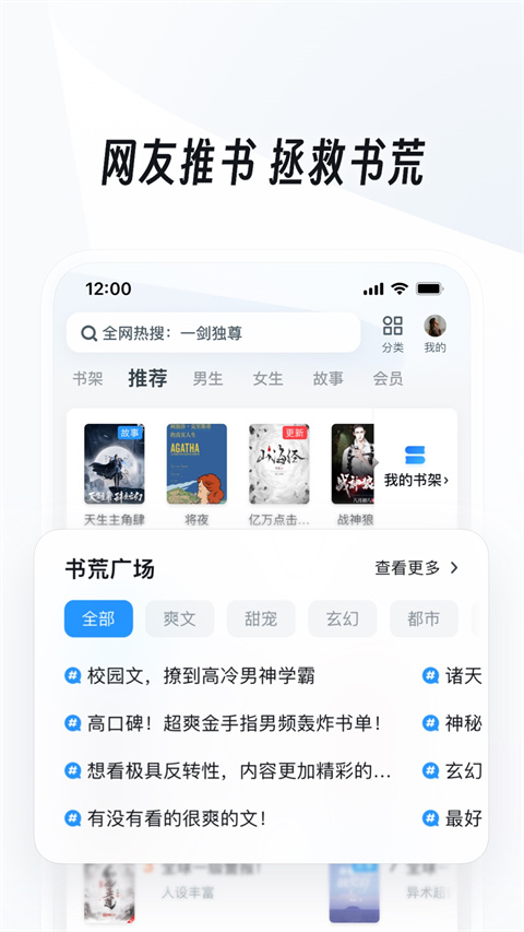 
uc浏览器 安卓网页版