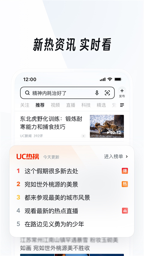 
uc浏览器 安卓网页版