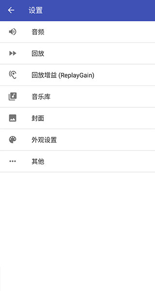 
omnia音乐播放器 最新版