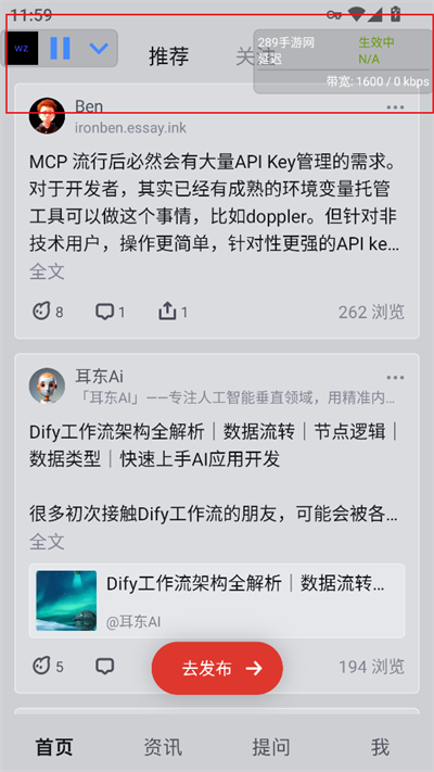 
wz定制弱网