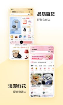 
美团 官方版