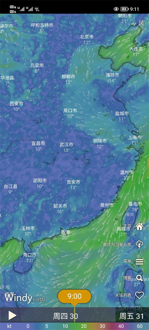 
Windy气象