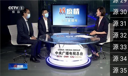 
星火tv 海外版1.0.52