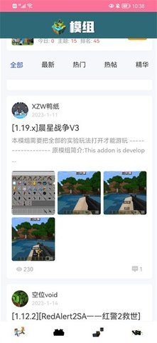 
我的世界饼盒 悬浮窗
